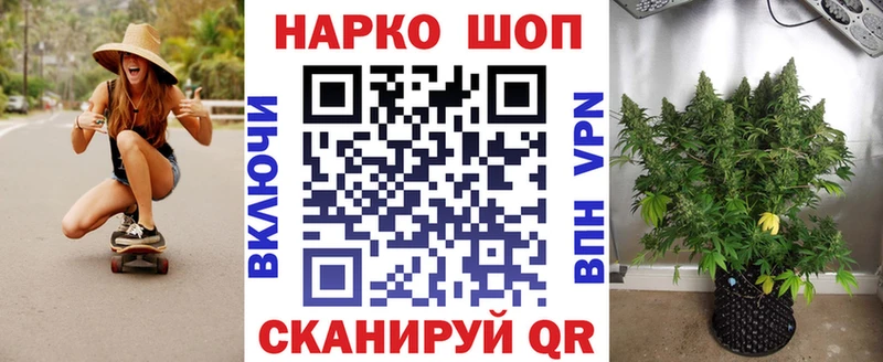 Где купить Чистополь APVP  Мефедрон  ГАШ  Конопля 