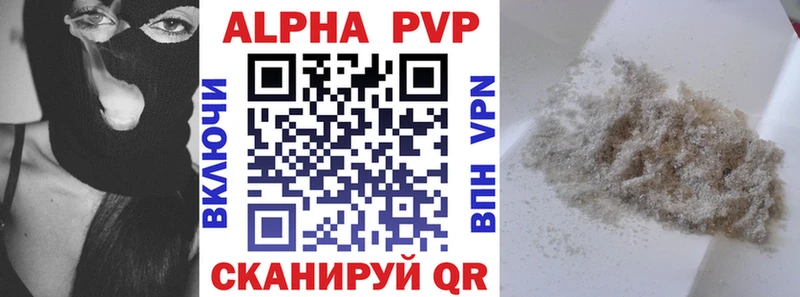 Alpha PVP VHQ  Чистополь 