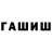 Экстази 99% way shou