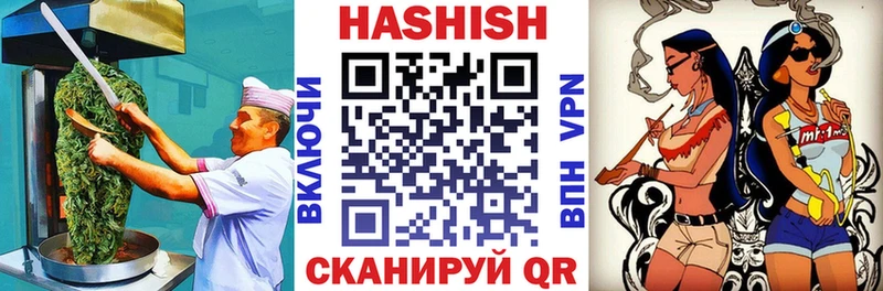 ссылка на мегу вход  Чистополь  Cannafood конопля 