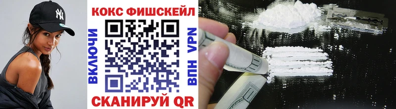 COCAIN Перу  где продают наркотики  мориарти формула  Чистополь 