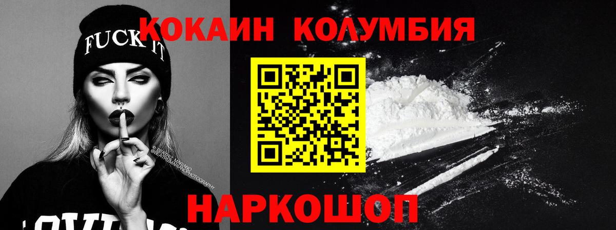 КОКАИН Боливия Чистополь