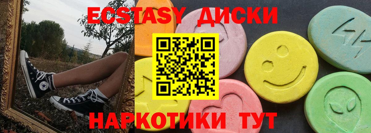Экстази бентли Чистополь