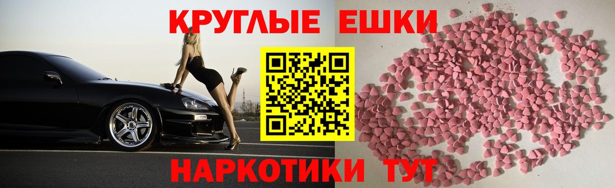 Чистополь  Ecstasy  ЭКСТАЗИ Philipp Plein  Вход с VPN  mega зеркало  ЭКСТАЗИ Punisher 