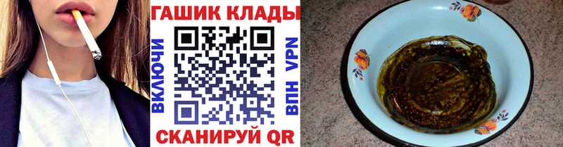 сколько стоит  darknet клад  ГАШ hashish  Чистополь 