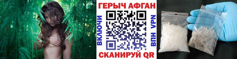 kraken ссылки  Чистополь  Героин хмурый 