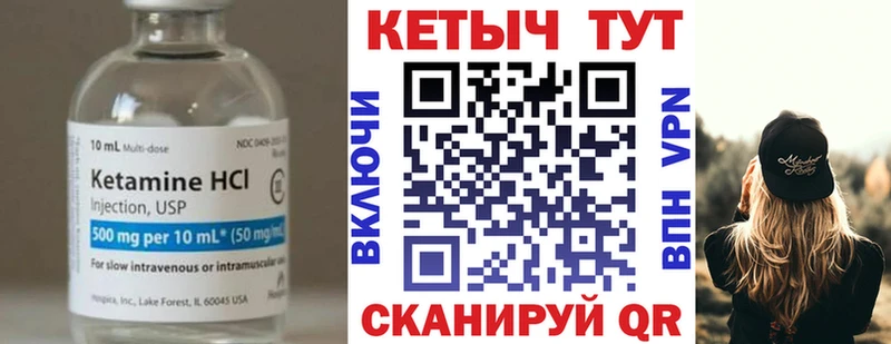 КЕТАМИН ketamine  mega рабочий сайт  Чистополь 