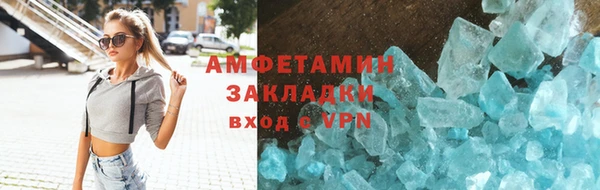 бутират Новодвинск