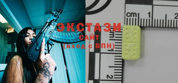 кристаллы Нефтекумск