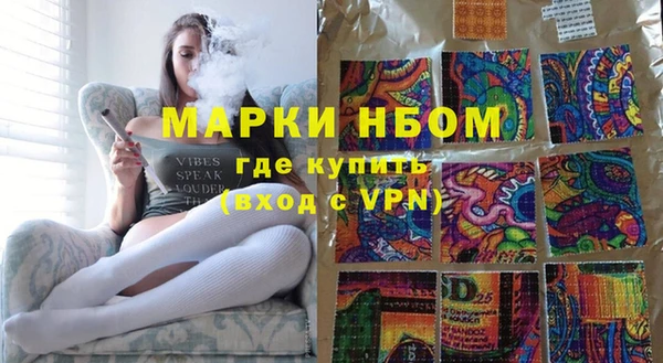 кристаллы Нефтекумск