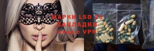 кристаллы Нефтекумск