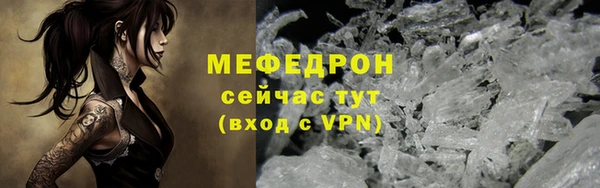стафф Нея