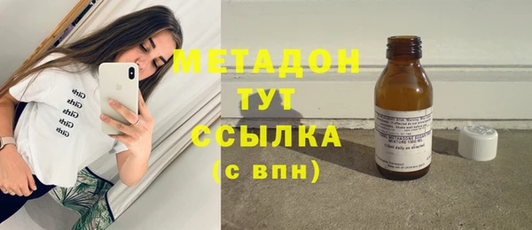 кристаллы Нефтекумск