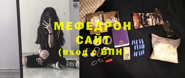 альфа пвп VHQ Новокубанск