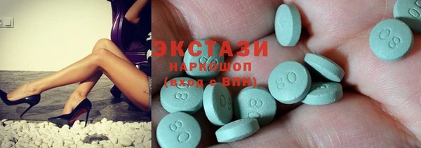 стафф Нея