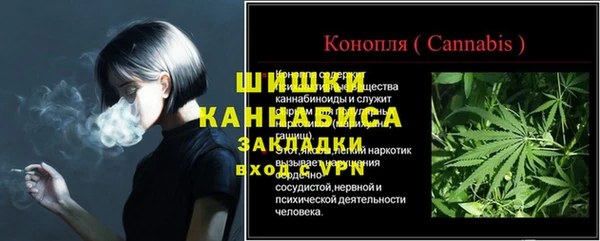 кристаллы Нефтекумск