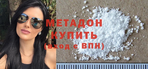 стафф Нея