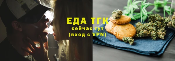 стафф Нея