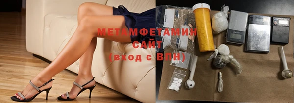 стафф Нея