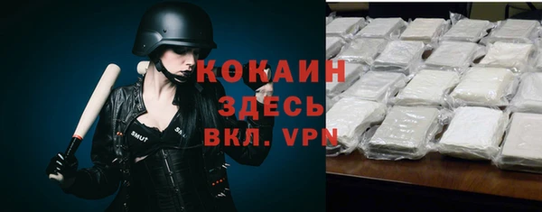 бошки Новый Уренгой