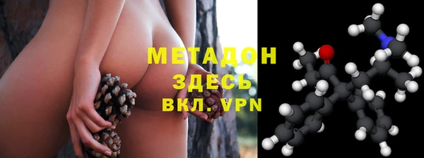 кристаллы Нефтекумск