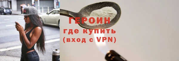 кристаллы Нефтекумск