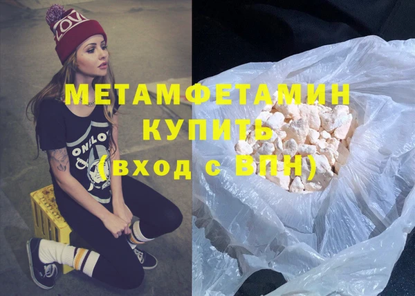 эйфоретик Долгопрудный