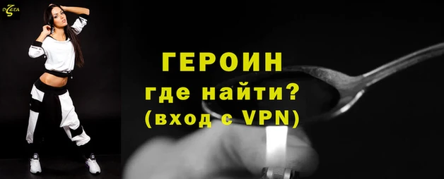 кристаллы Нефтекумск