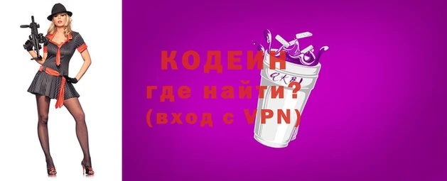 стафф Нея