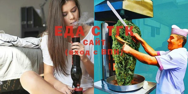 кристаллы Нефтекумск