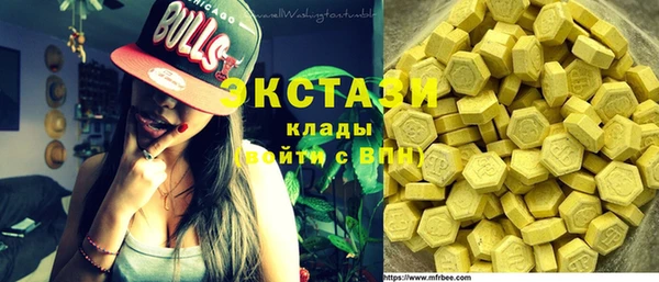 стафф Нея