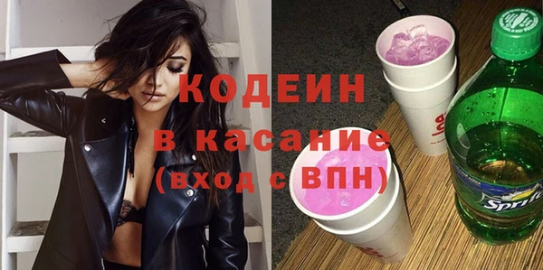 стафф Нея