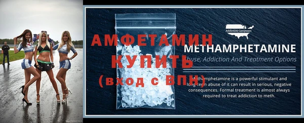 стафф Нея