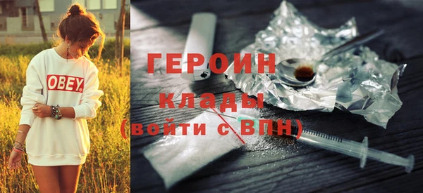 кристаллы Нефтекумск
