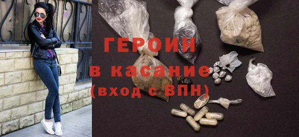 кристаллы Нефтекумск