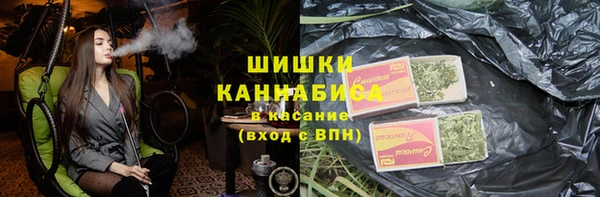 кристаллы Нефтекумск