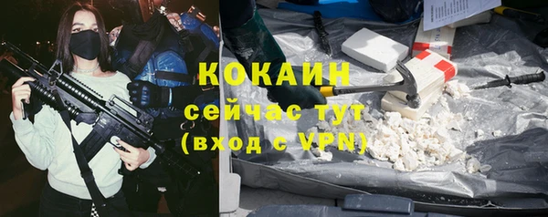 бутират Новодвинск