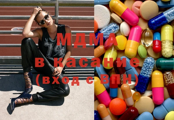 стафф Нея