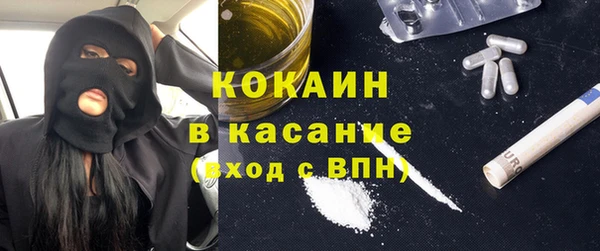 кристаллы Нефтекумск