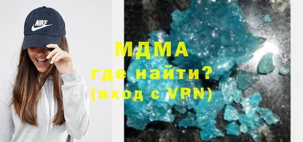 кристаллы Нефтекумск