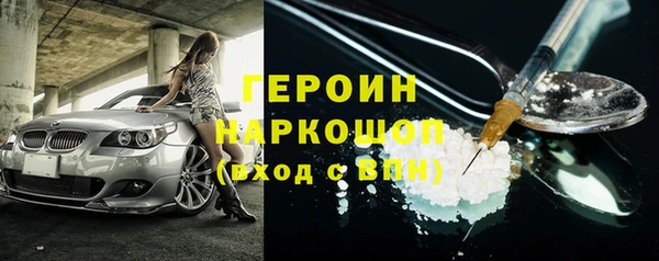 стафф Нея