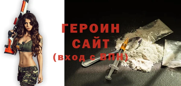 стафф Нея