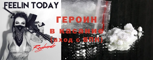 кристаллы Нефтекумск