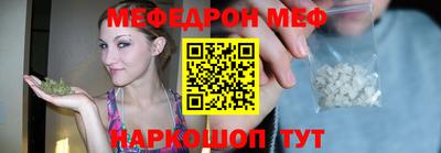МДМА Рыбинск