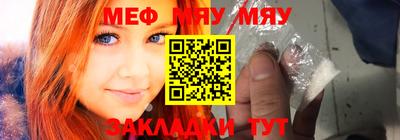 мефедрон VHQ Рузаевка