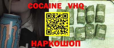 МДМА Рыбинск