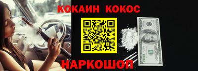 дурь Рязань