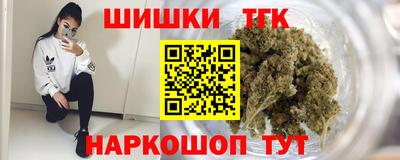 мефедрон VHQ Рузаевка