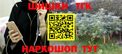 мефедрон VHQ Рузаевка