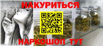 МДМА Рыбинск